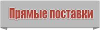 Флисовый комбинезон с подкладкой